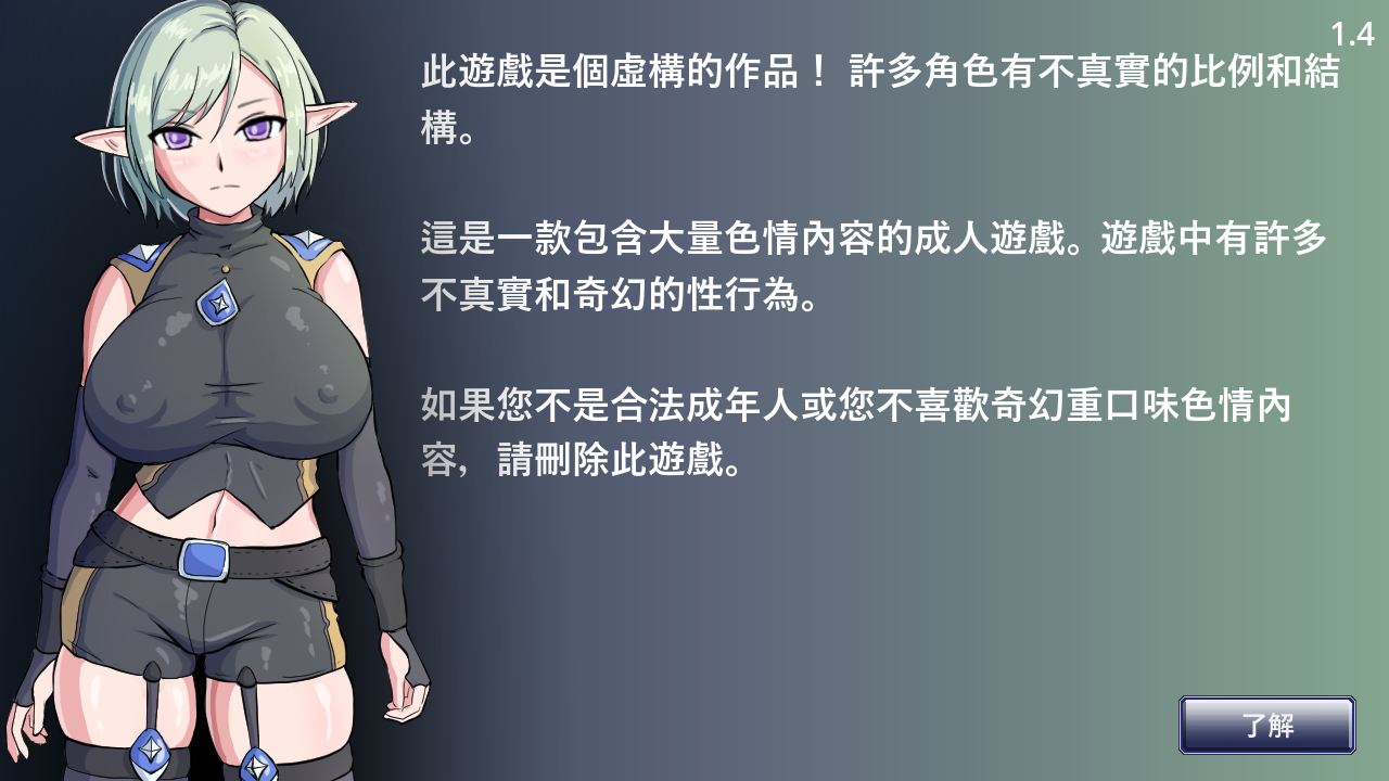图片[2]-【日系ACT/官中/全动态/步兵/PC】娜莉亚的新任务 娜莉亞的新任務 Narea’s New Mission v1.4 官方中文步兵版【232M】-嘤嘤怪之家