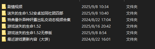 360截图20250908104245