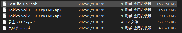 360截图20250908104611