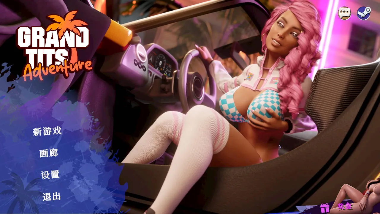 [PC][SLG/官中/动态/3D]大奶冒险/Grand Tits Adventure官方中文 [2885.5MB]-芒果游戏库