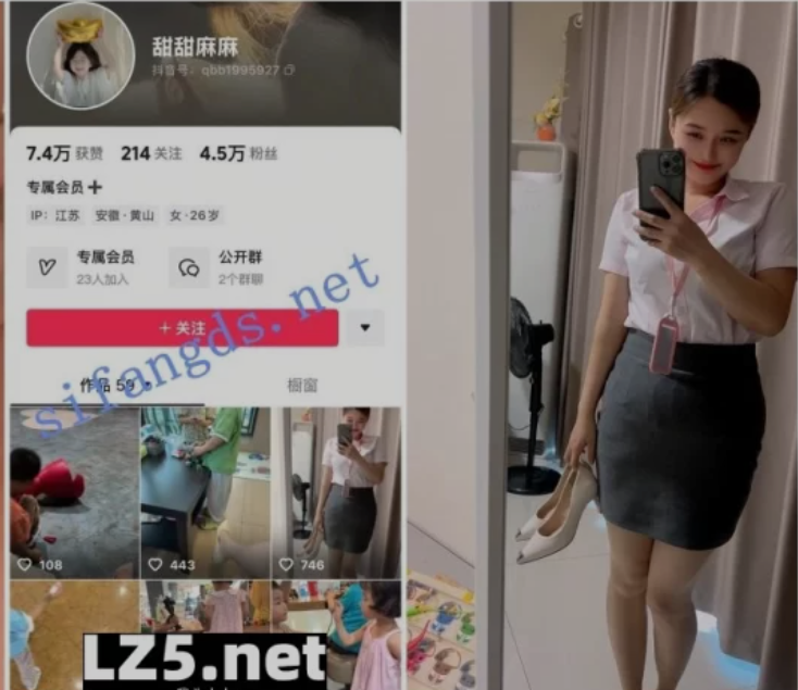 [视频/合集] 抖音甜甜麻麻&杨枝甘露甜甜麻麻 榜一大哥私购福利[8V] [4G]-资源巴士