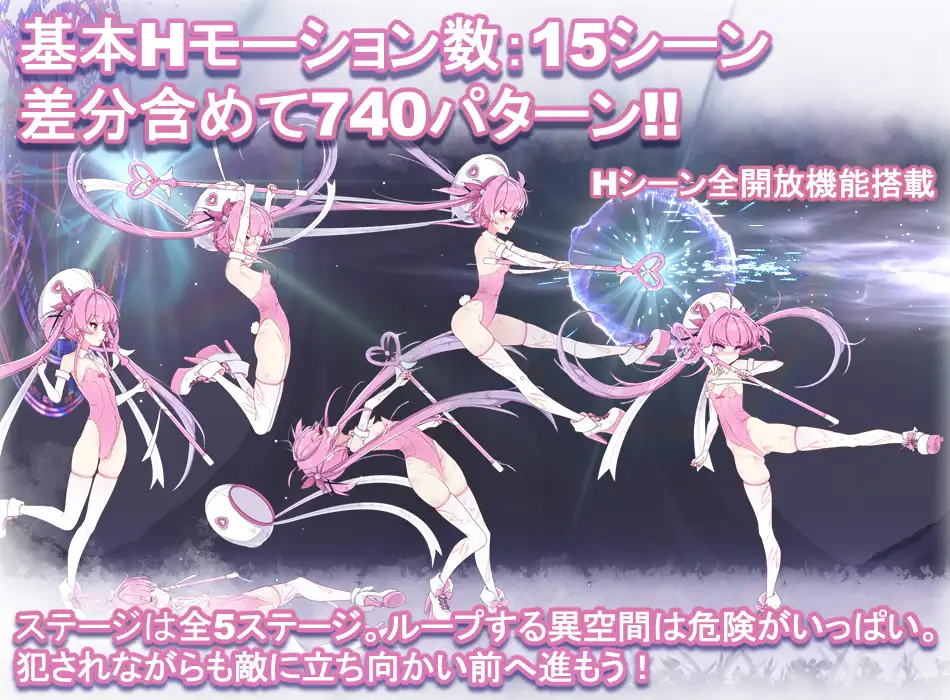 图片[2]-【日系ACT/生肉/全动态/PC】魔法银魔少女莉莉丝 マジカル银魔少女リリス Ver1.01 无文本对话【2.37G/全CV】-嘤嘤怪之家