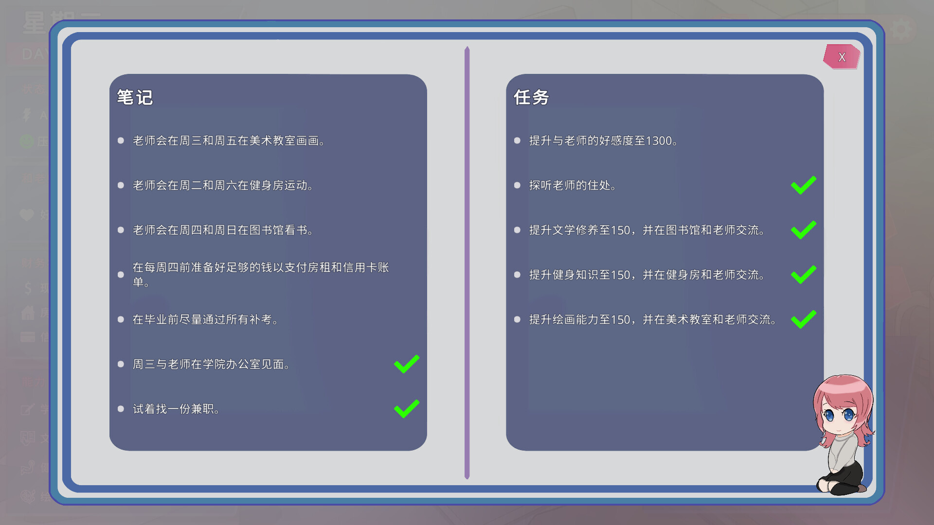 图片[7]-【互动SLG/官中/动态/PC】我的恋人老师 Days with My Lonely Teacher Ver1.002 官方中文步兵版【7.31G】-嘤嘤怪之家