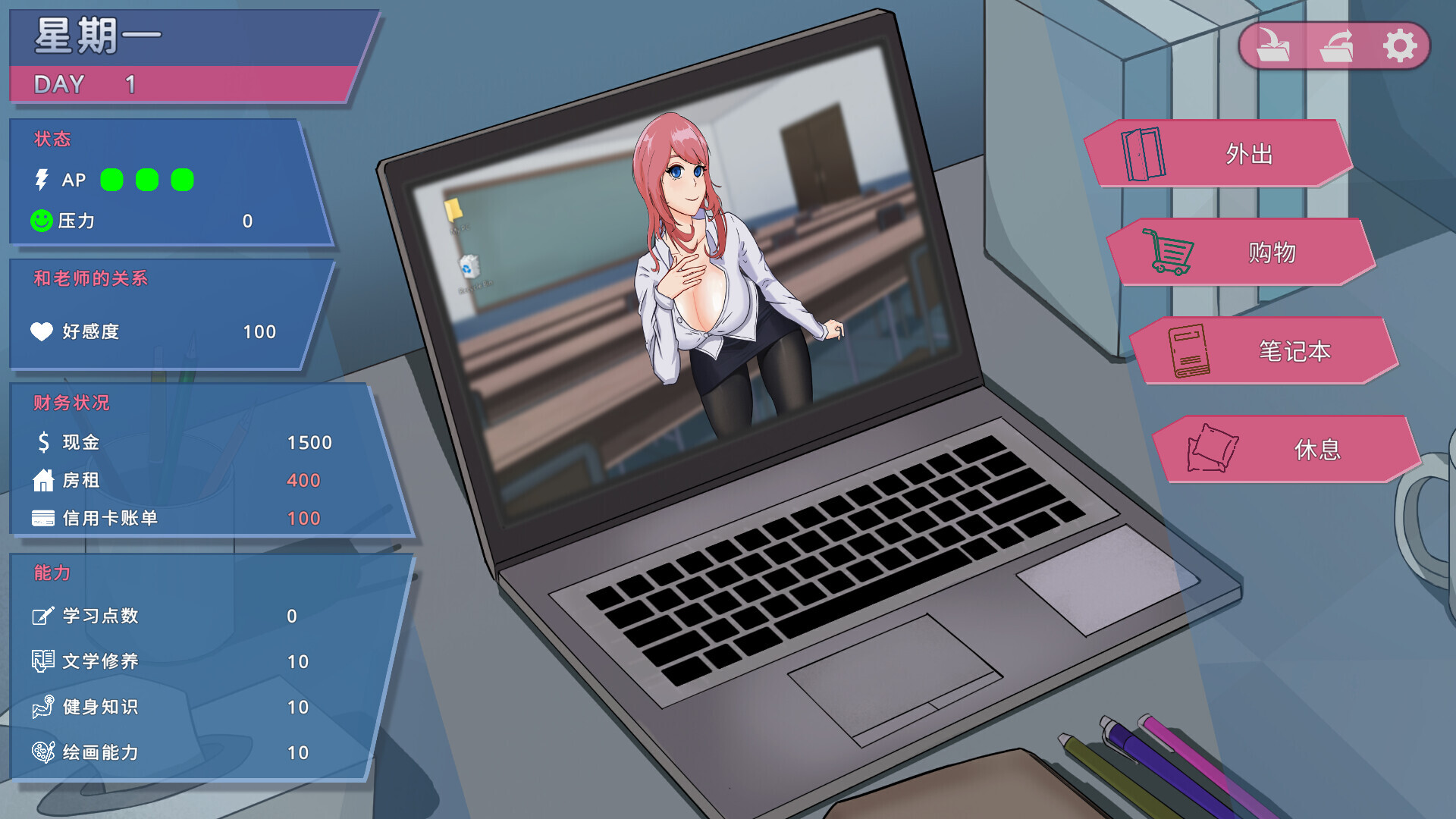 图片[4]-【互动SLG/官中/动态/PC】我的恋人老师 Days with My Lonely Teacher Ver1.002 官方中文步兵版【7.31G】-嘤嘤怪之家