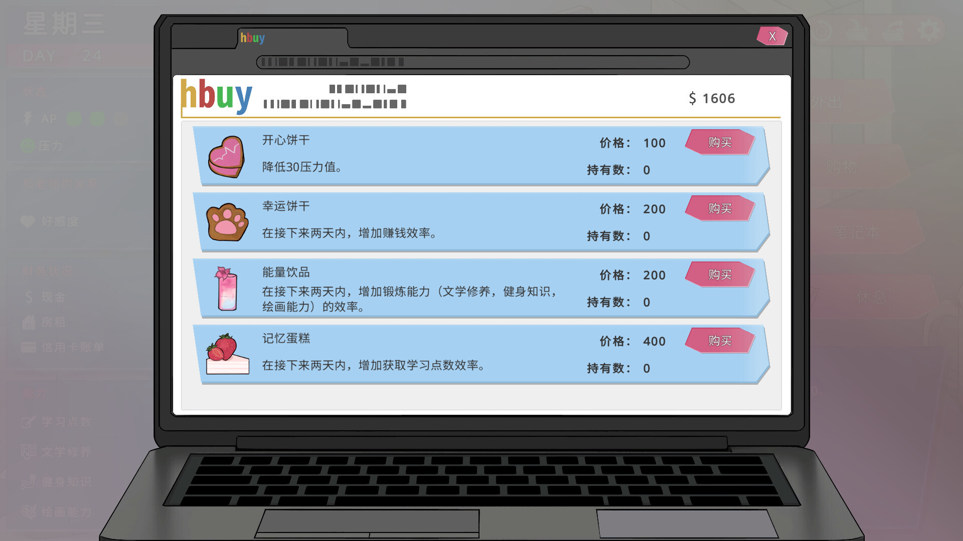图片[8]-【互动SLG/官中/动态/PC】我的恋人老师 Days with My Lonely Teacher Ver1.002 官方中文步兵版【7.31G】-嘤嘤怪之家