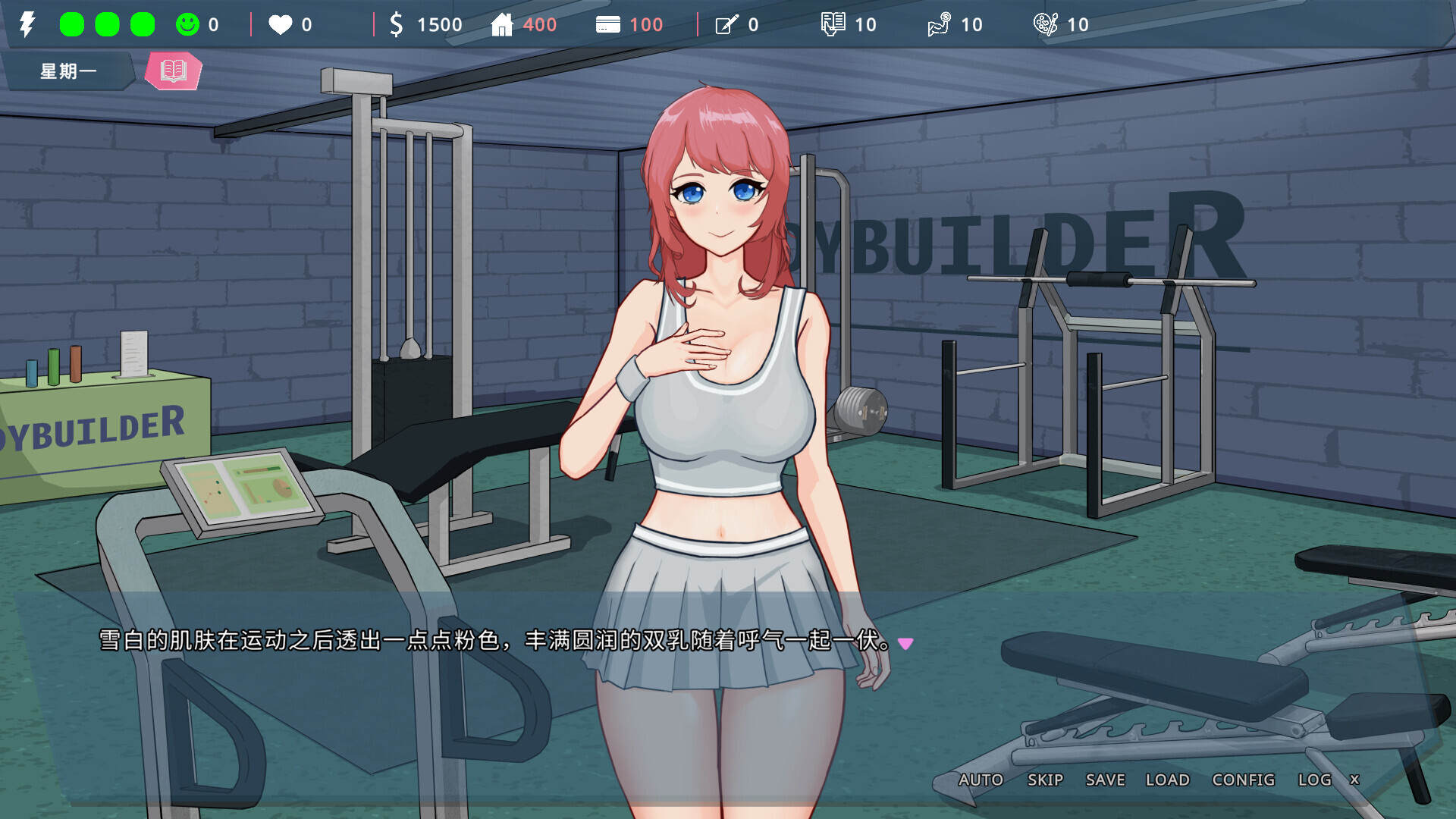 图片[11]-【互动SLG/官中/动态/PC】我的恋人老师 Days with My Lonely Teacher Ver1.002 官方中文步兵版【7.31G】-嘤嘤怪之家