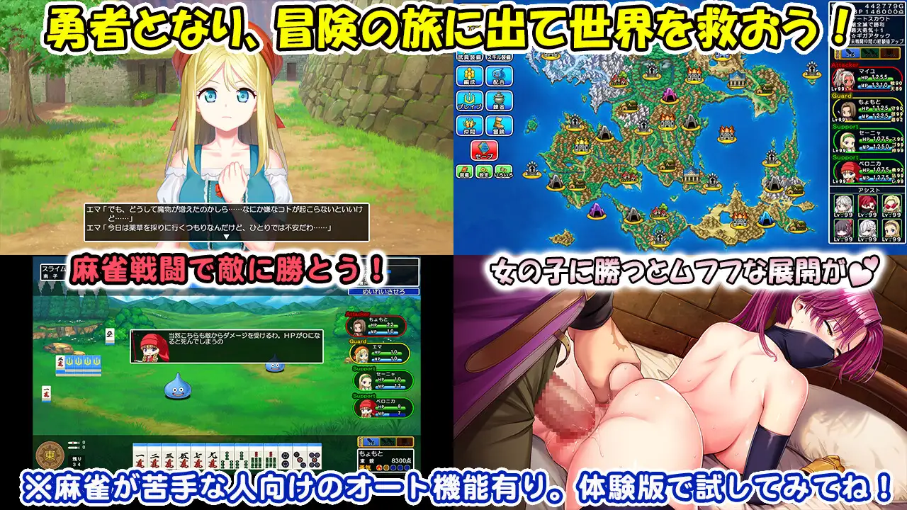 [SLG/生肉][SPLUSH WAVE]龙麻将新娘 Dragon Mahjongg Bride[RJ01459374][3G] SLG 第13张