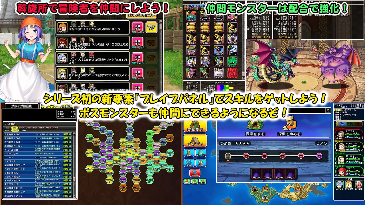 [SLG/生肉][SPLUSH WAVE]龙麻将新娘 Dragon Mahjongg Bride[RJ01459374][3G] SLG 第15张