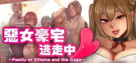[PC][RPG/PC/官中/2D]恶女豪宅逃走中 官方中文版 [667.6MB]-芒果游戏库
