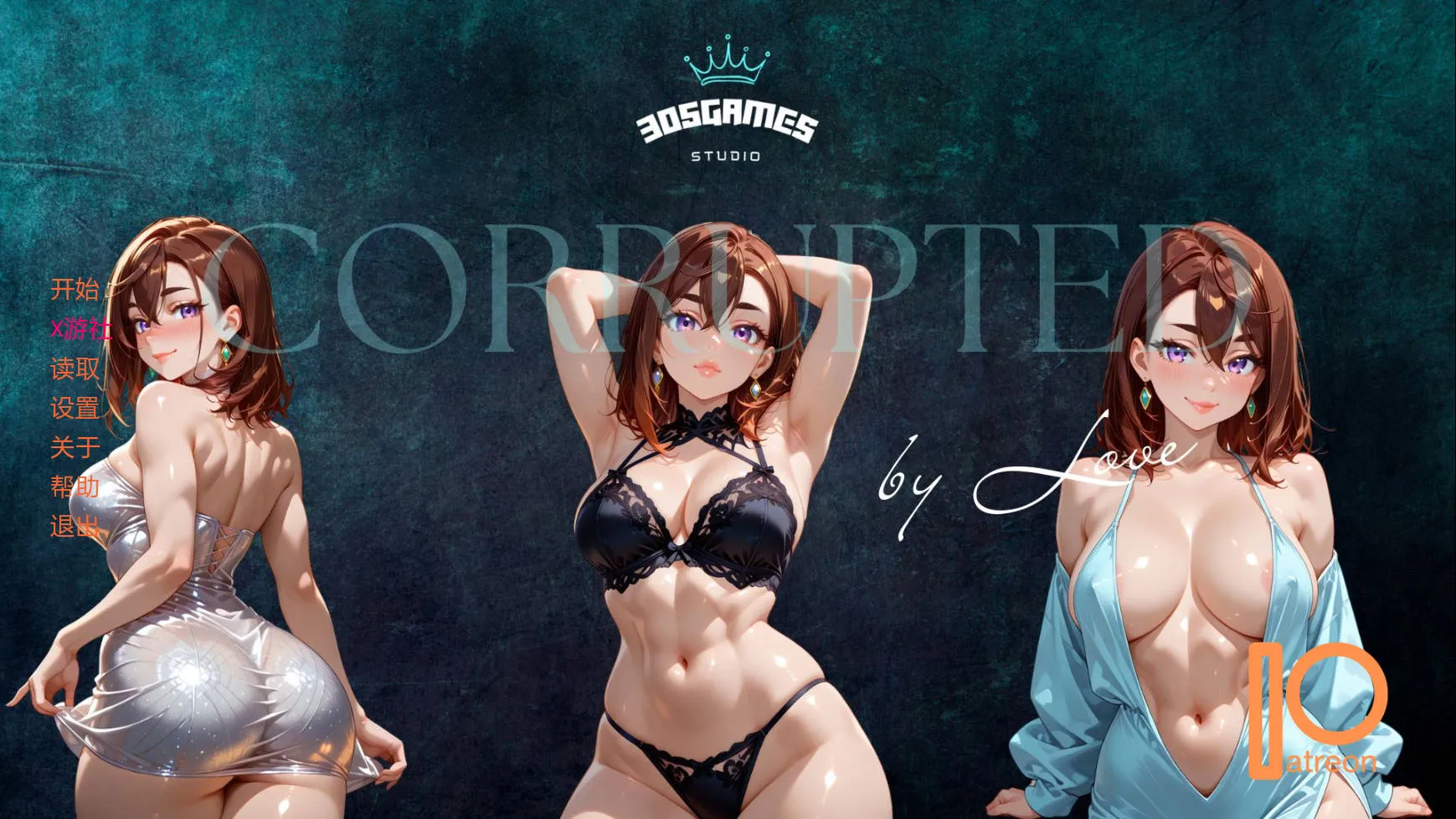 [PC][SLG/汉化/NTR/]被爱腐蚀/Corrupted By Love Ver1.5 AI汉化 [1211.2MB]-芒果游戏库