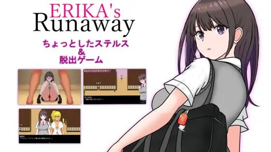 【RPG/AI汉化/PC/NTR】艾瑞卡的逃亡ERIKA's Runaway  v1.00【夸克】