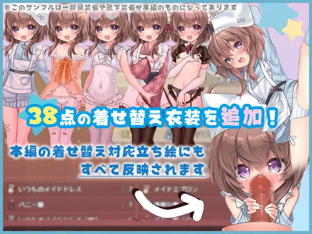 [RPG/AI机翻][Cotton Candy]莉可的奇妙差事 - 烘焙冒险! 本体+DLC リコの不思議なお使い ばけーしょん! DLC[RJ01427462][2G] RPG 第9张