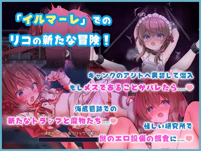 [RPG/AI机翻][Cotton Candy]莉可的奇妙差事 - 烘焙冒险! 本体+DLC リコの不思議なお使い ばけーしょん! DLC[RJ01427462][2G] RPG 第11张