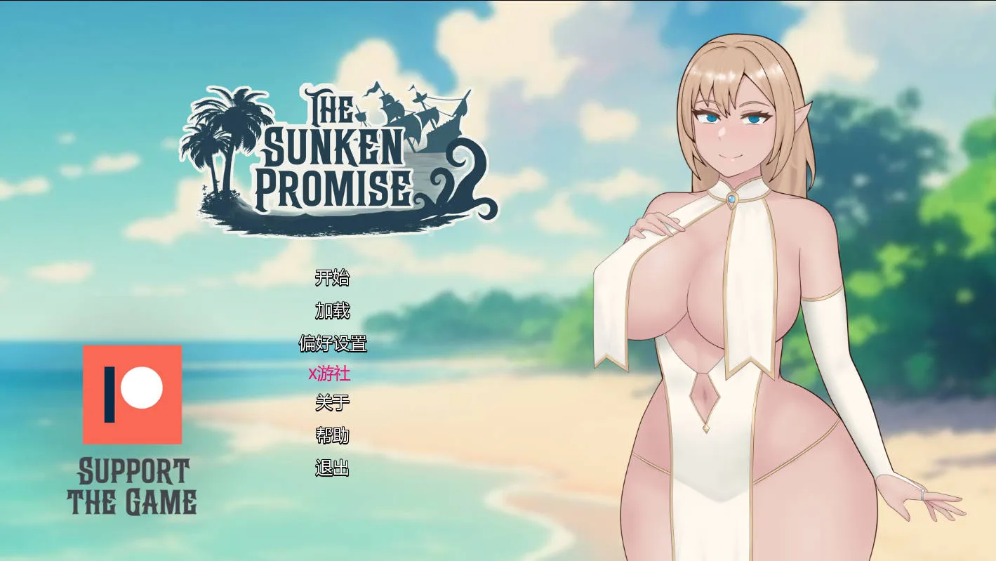 [PC+安卓][SLG/汉化/NTR/3D]沉没的承诺/The Sunken Promise Ver0.2 AI汉化 [1728.1MB]-芒果游戏库