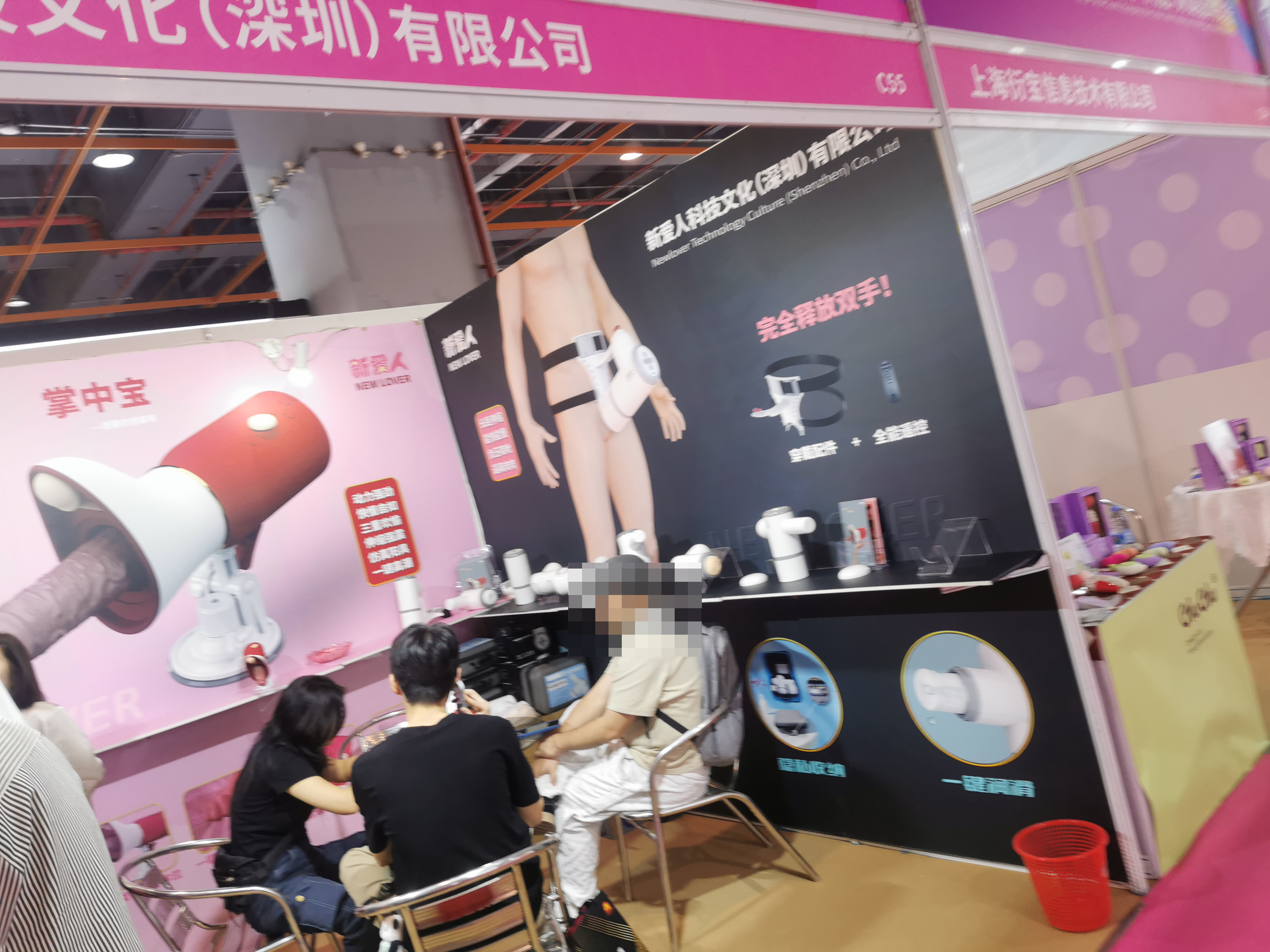 带你去广州性文化节一日游[90P]