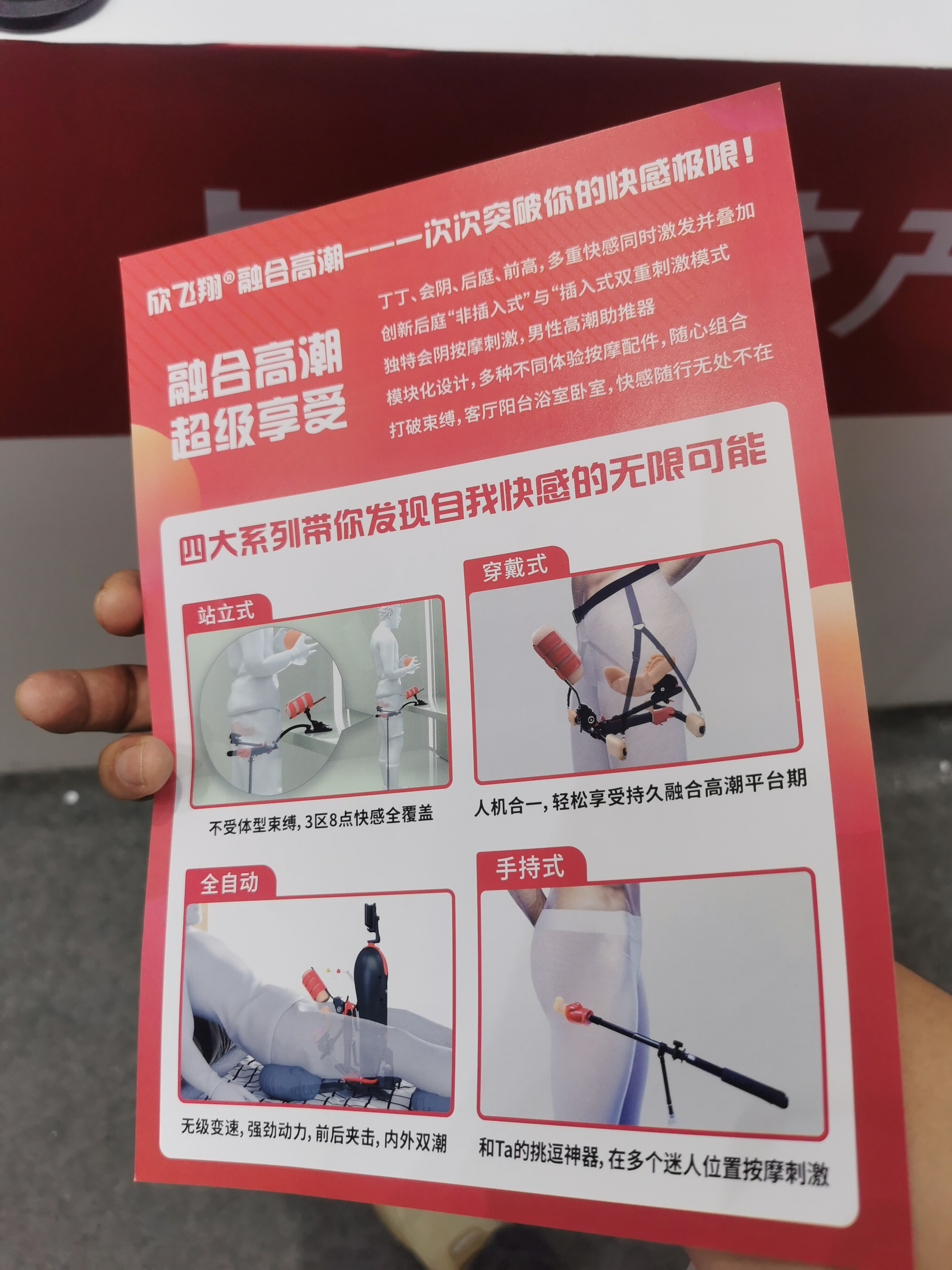 带你去广州性文化节一日游[90P]