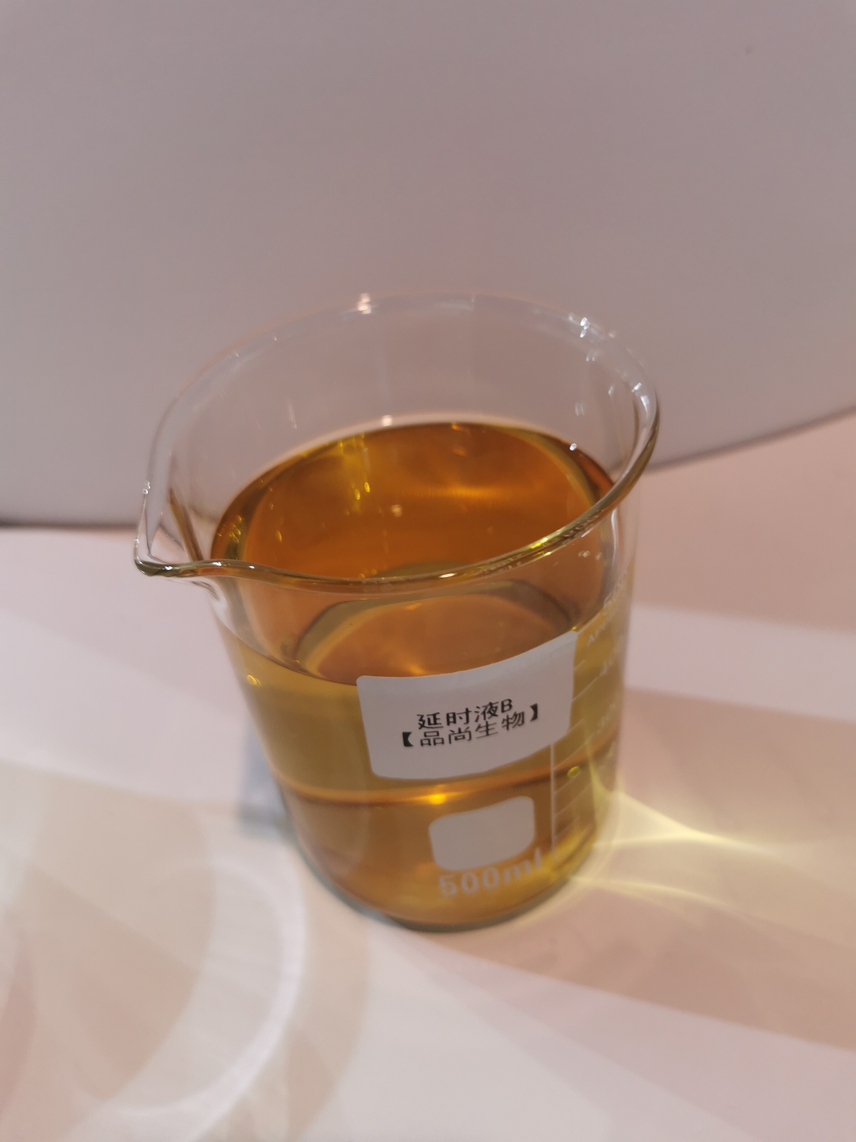 带你去广州性文化节一日游[90P]