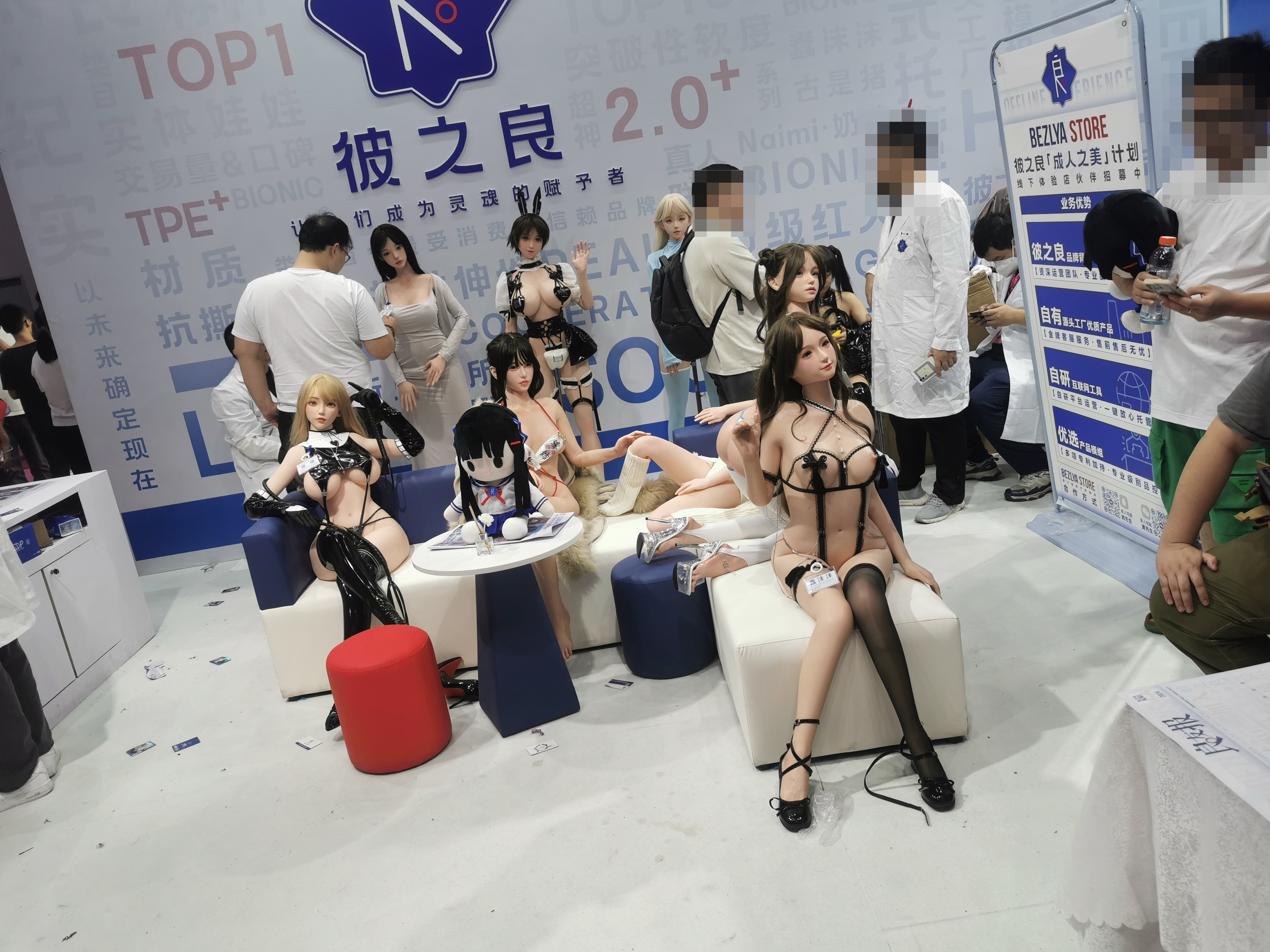 带你去广州性文化节一日游[90P]