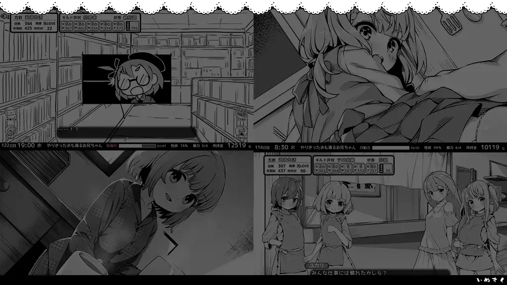 图片[13]-【互动SLG精品/汉化/妹妹/睡X/PC】妹相随～黑白世界的缤纷冒险～ 妹! せいかつ～ファンタジー～ v2.03+DLC+FFFOX模组v1.7.0+彩色MOD【1.30G】-嘤嘤怪之家