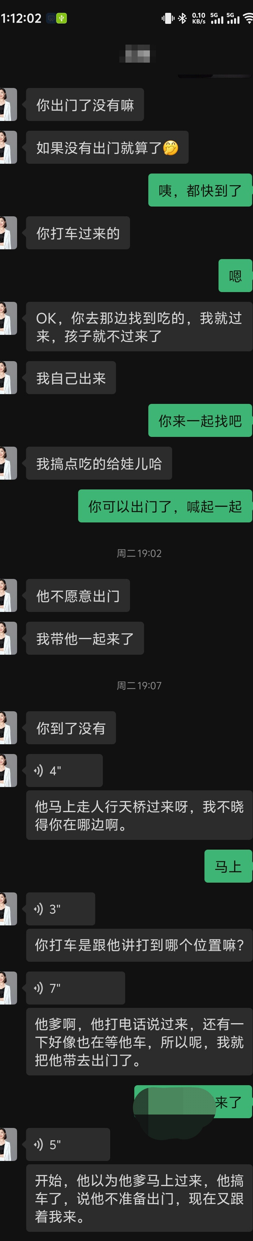 教师节开了一辆老A6 电动小马达[43P]