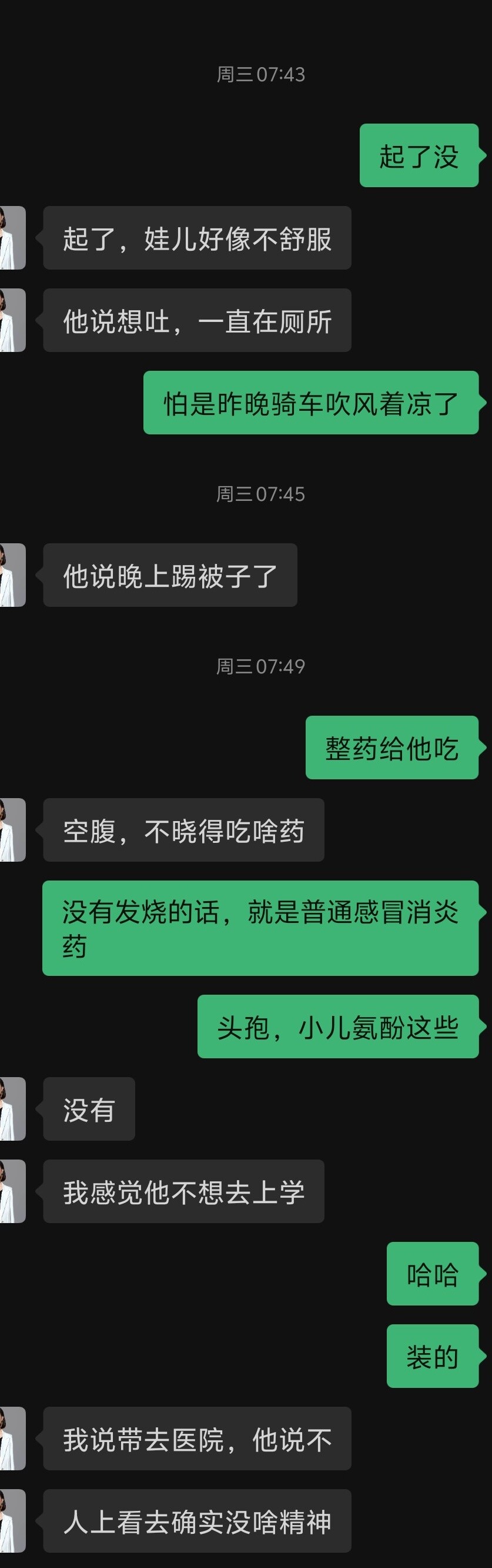教师节开了一辆老A6 电动小马达[43P]