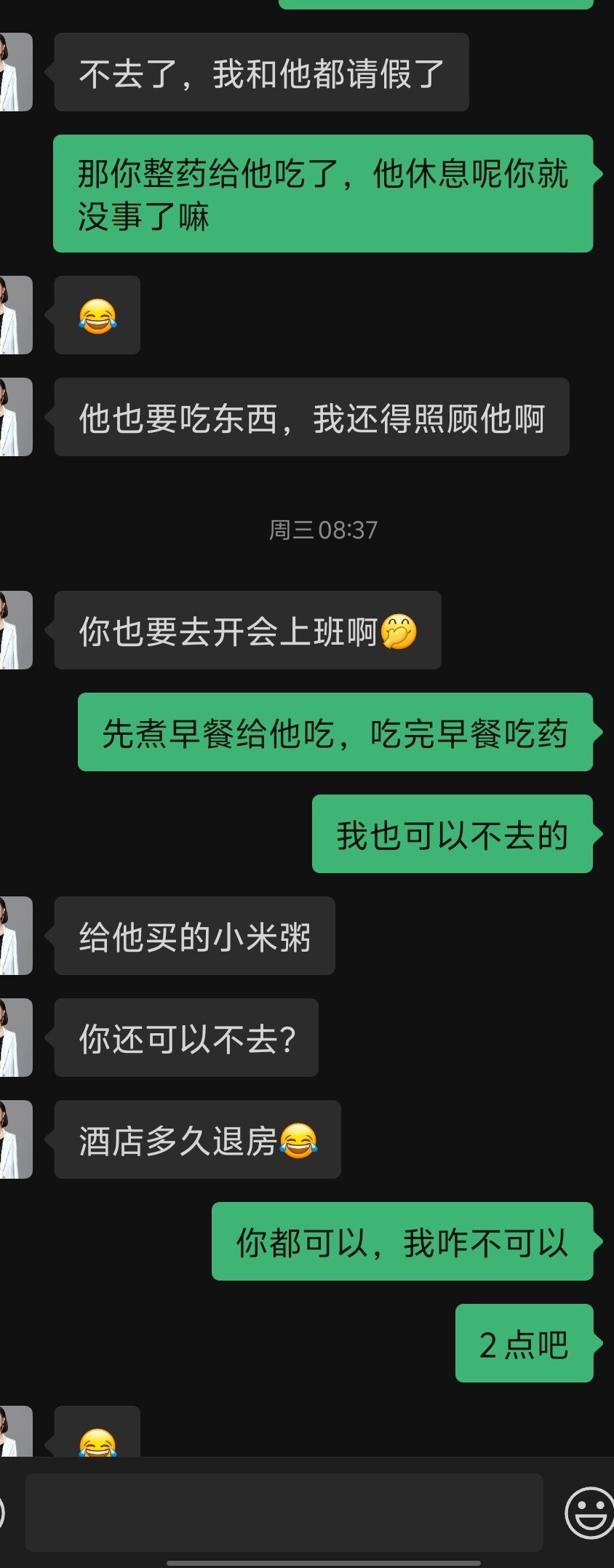 教师节开了一辆老A6 电动小马达[43P]