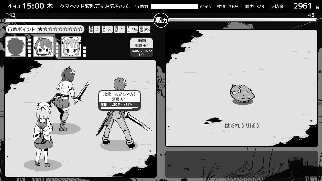 图片[8]-【互动SLG精品/汉化/妹妹/睡X/PC】妹相随～黑白世界的缤纷冒险～ 妹! せいかつ～ファンタジー～ v2.03+DLC+FFFOX模组v1.7.0+彩色MOD【1.30G】-嘤嘤怪之家