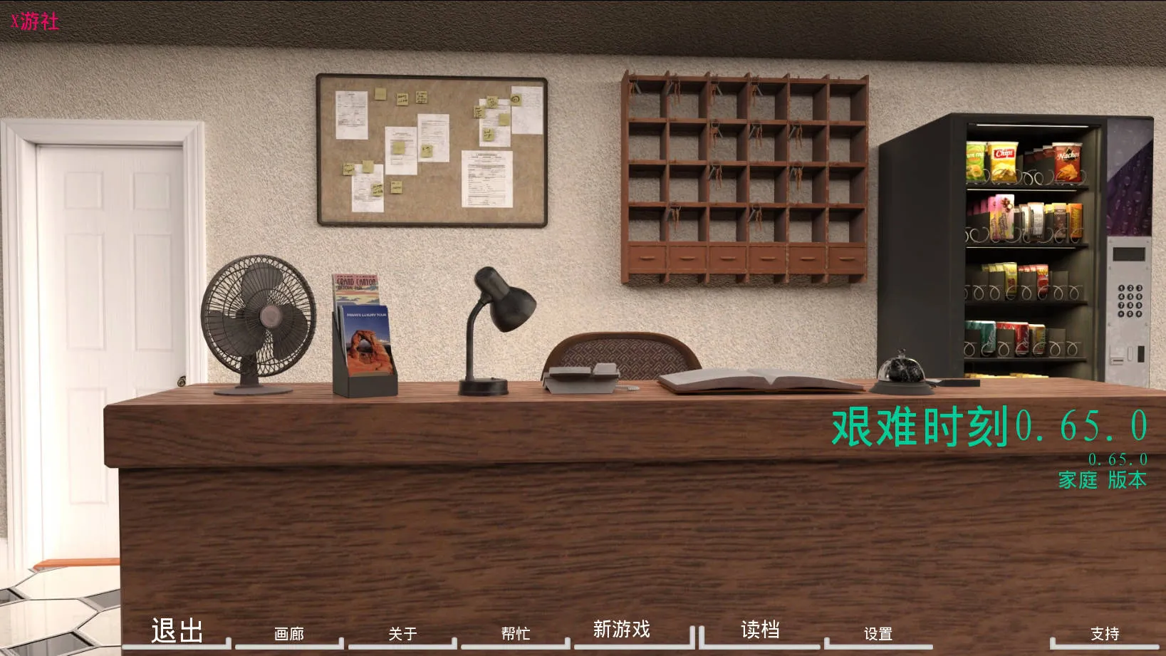 [PC][SLG/汉化/动态/3D]困难时期/Straitened Times Ver0.65.0 AI汉化 [3728.1MB]-芒果游戏库