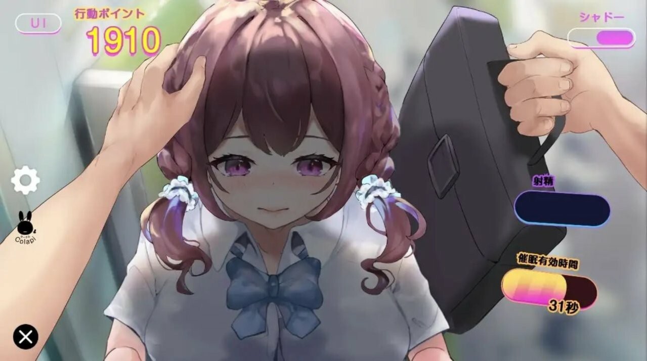[互动SLG/PC+AZ]A123高速催眠电车2 痴汉·催眠·触摸 [1+400M][百度盘]