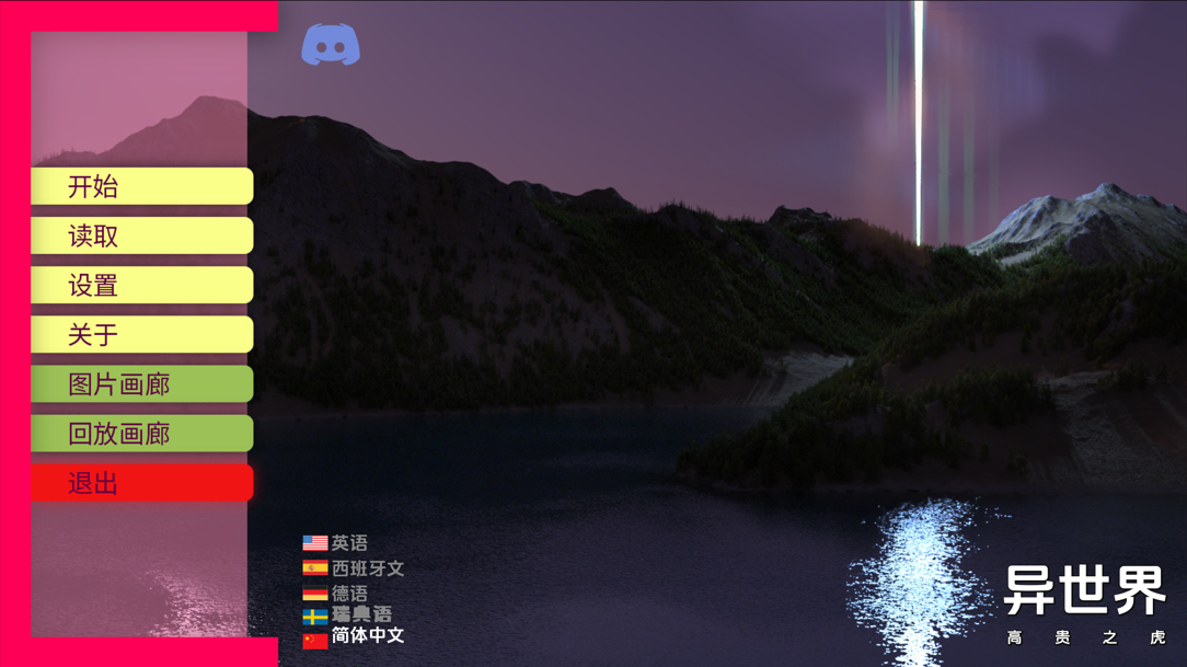 图片[16]-【SLG/汉化/后宫/PC+安卓】异域世界 A Foreign World Ep.7.5 AI汉化内嵌版【2.50G】-嘤嘤怪之家
