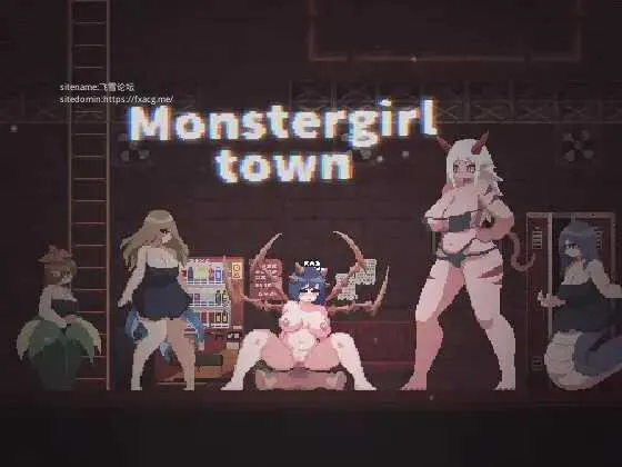 [PC][ACT/PC/官中/2D]魔物娘小镇 Monster Girl Town 官方中文版 [104.7MB]-芒果游戏库