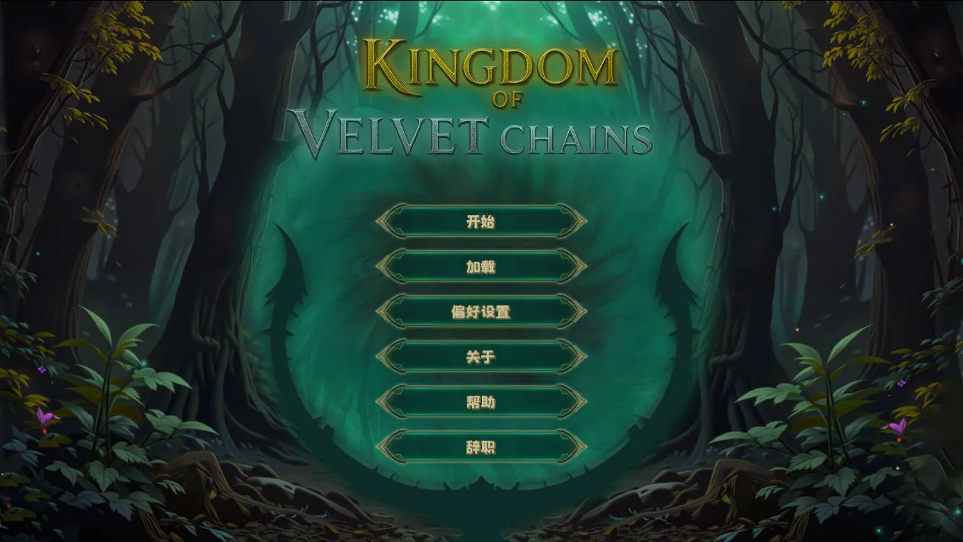 [PC][SLG/官中/动态/3D]天鹅绒锁链之国/Kingdom of Velvet Сhains 官方中文 [1199.5MB]-芒果游戏库