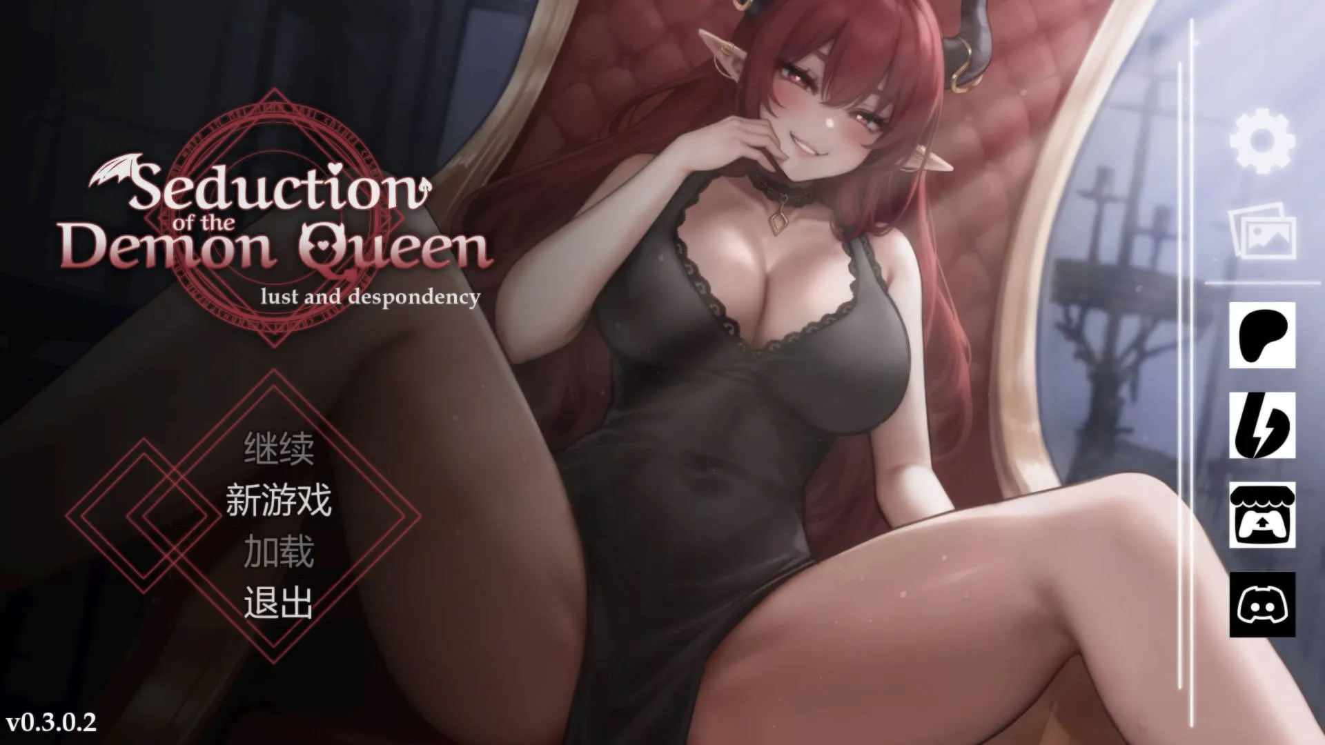 [PC][SLG/官中/动态/]恶魔女王的诱惑/seduction of the demon queen Ver0.3.0.2 官方中文 [66.9MB]-芒果游戏库