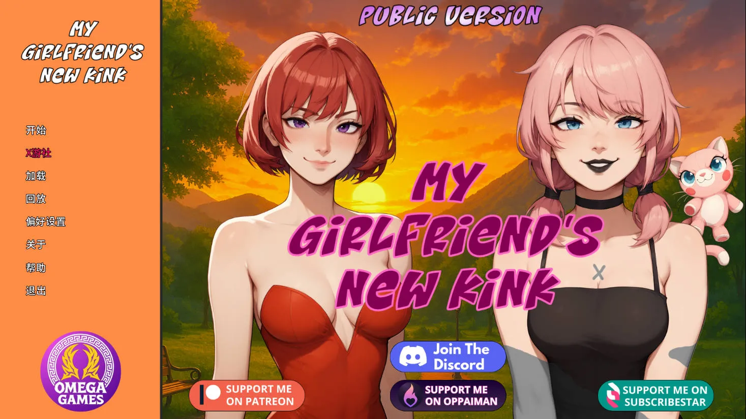 [PC][SLG/汉化/NTR/]我女友的新癖好/My Girlfriend’s New Kink Ver0.5f AI汉化 [3093.6MB]-芒果游戏库