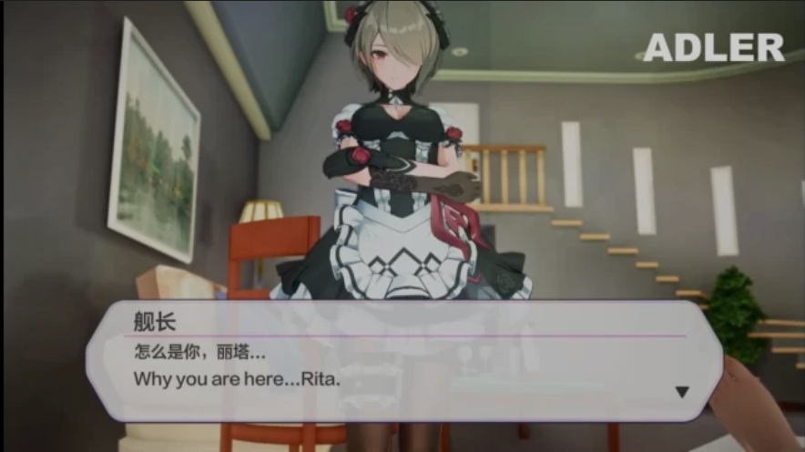 图片[1]-[3D动画/中文/步兵] RITA  麗塔·洛絲薇瑟 中文配音步兵版 [200M/全CV]-嘤嘤怪之家
