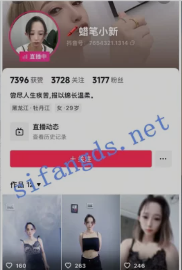 图片[1]-[视频/步兵] 抖音精神小妹儿：【蜡笔小新】 脸泬同框金主订制步兵视频 [12V] [1.7G]-嘤嘤怪之家