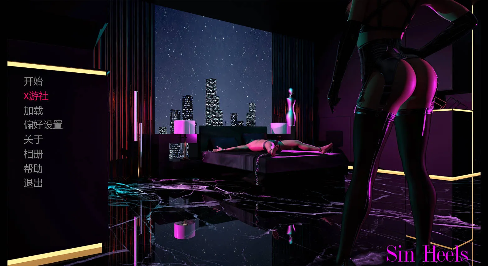 [PC][SLG/汉化/动态/3D]罪孽高跟鞋/Sin Heels Ep.4 P3 Ver4.0 AI汉化 [3533.1MB]-芒果游戏库