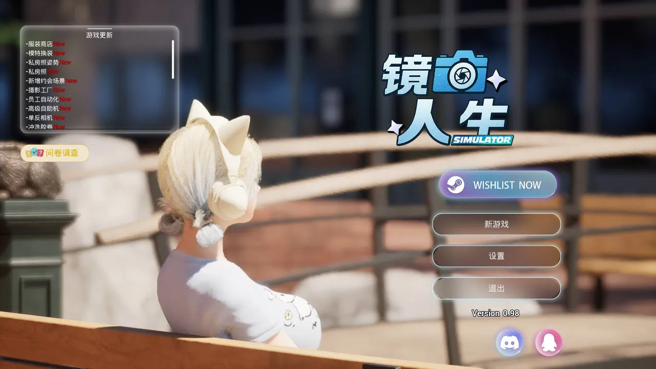 [PC][SLG/官中/动态/3D]镜头人生-模特写真馆 Ver0.98 官方中文 [8623.7MB]-芒果游戏库