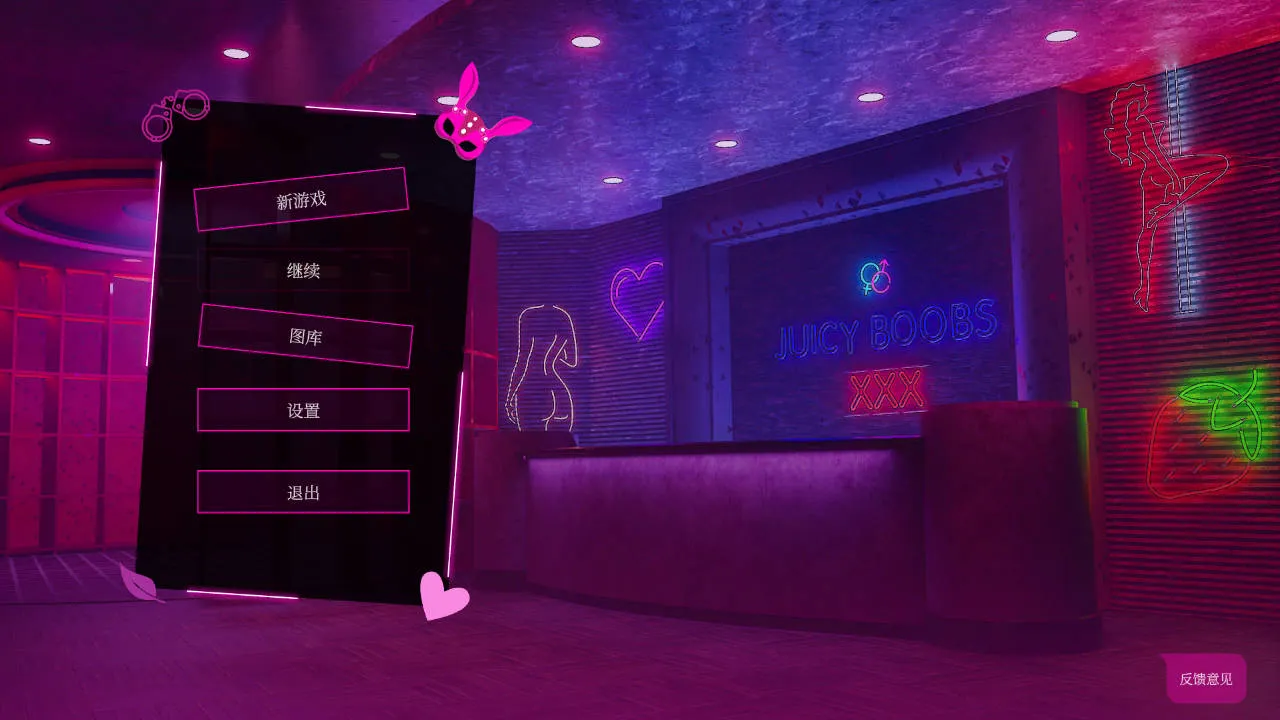 [PC][SLG/官中/动态/3D]妓院秘密/Brothel Secrets 官方中文 [4036.1MB]-芒果游戏库