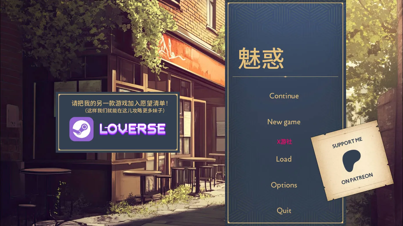 [PC][SLG/汉化/动态/]媚惑/Charmed Ver0.0.10 AI汉化 [1284.9MB]-芒果游戏库