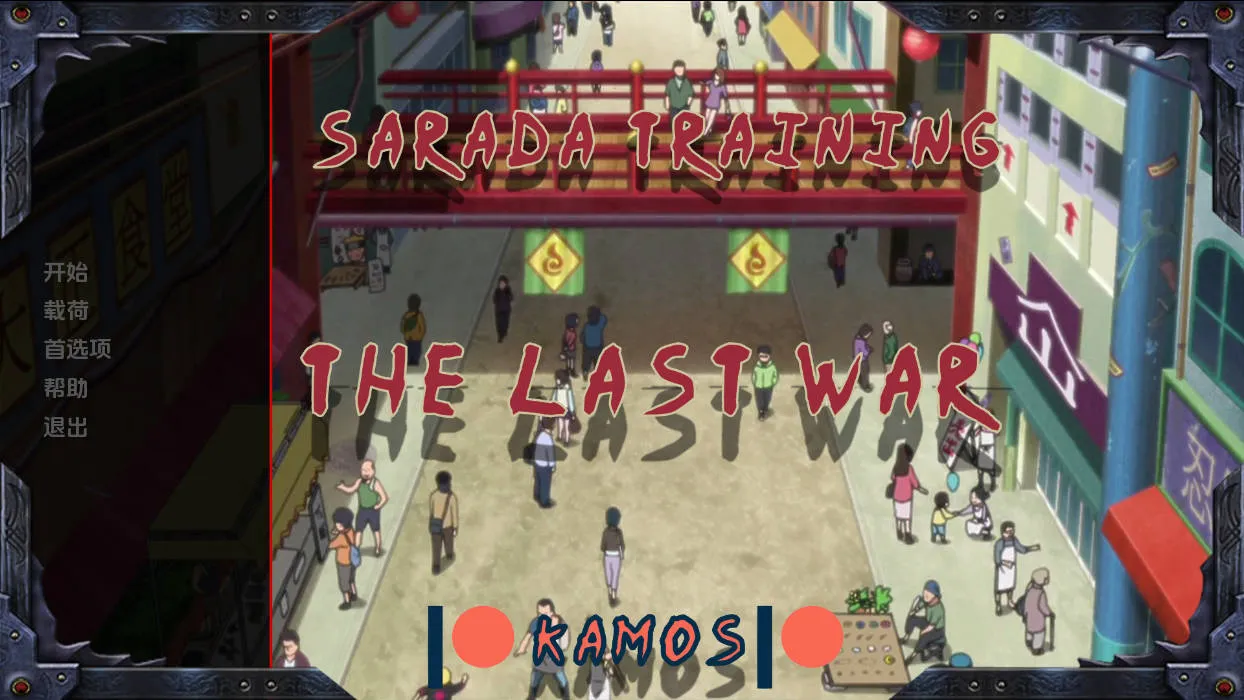 [PC][SLG/汉化/动态/]佐良娜训练：最后的战争/Sarada Training: The Last War v4.0 AI汉化 [2364.3MB]-芒果游戏库