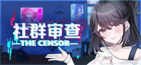 [PC][SLG/PC/官中/2D]社群审查 DX v4.0.9 官中步兵版 [4038.8MB]-芒果游戏库