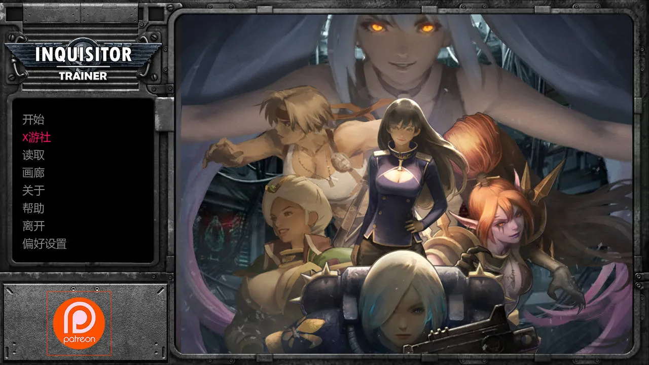 [PC][SLG/汉化/动态/]审判官训练师/Inquisitor Trainer Ver0.5.4 Cheat AI汉化 [1213.1MB]-芒果游戏库