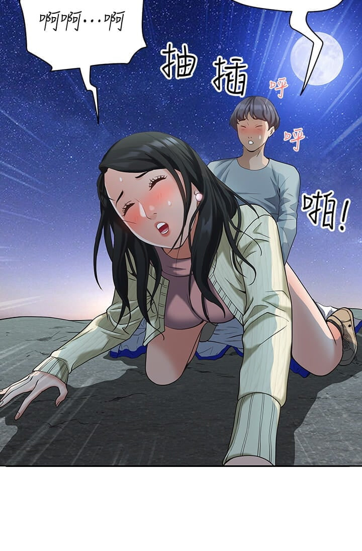 [韩漫] 霸占人妻 1-125 完结 [1.69G]-第1张-漫画-飞雪论坛-ACG交流分享论坛