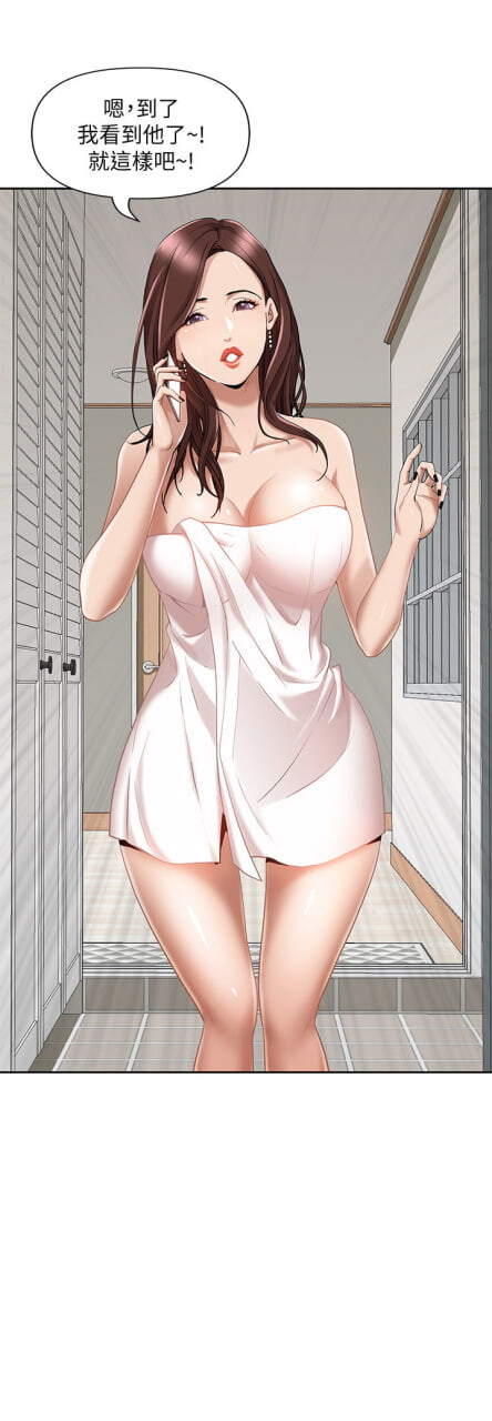 [韩漫] 霸占人妻 1-125 完结 [1.69G]-第2张-漫画-飞雪论坛-ACG交流分享论坛