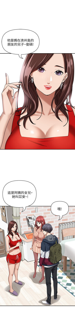 [韩漫] 霸占人妻 1-125 完结 [1.69G]-第3张-漫画-飞雪论坛-ACG交流分享论坛
