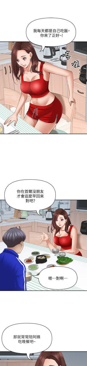 [韩漫] 霸占人妻 1-125 完结 [1.69G]-第5张-漫画-飞雪论坛-ACG交流分享论坛