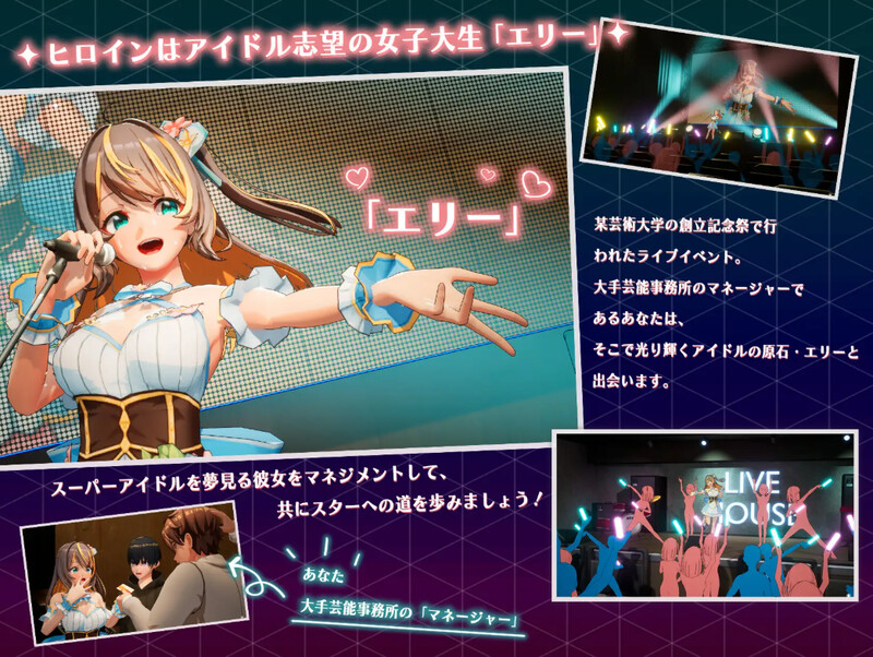 [官中/NTR/SLG]NTR偶像-梦想的约定 DL官中V2.0正式版[3.5G/转百度]-第4张-游戏-飞雪论坛-ACG交流分享论坛