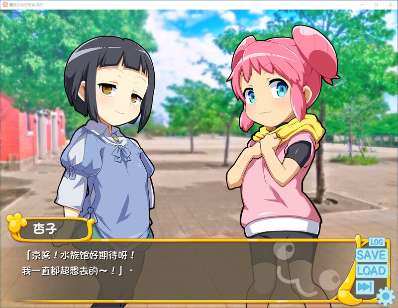 [汉化/RPG]魔法少女 可可与贝尔 库彭的观察日记 PC+安卓[1.6G/转百度]-第2张-游戏-飞雪论坛-ACG交流分享论坛