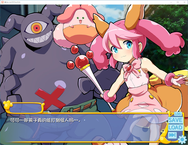 [汉化/RPG]魔法少女 可可与贝尔 库彭的观察日记 PC+安卓[1.6G/转百度]-第4张-游戏-飞雪论坛-ACG交流分享论坛